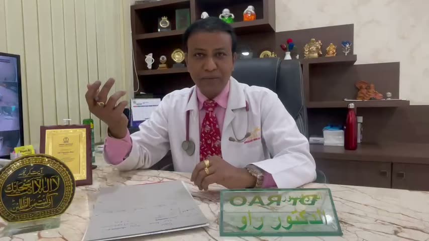 كلمة من الطبيب المعالج